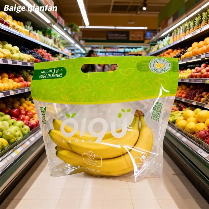 Banan qadoqlash sumkasi